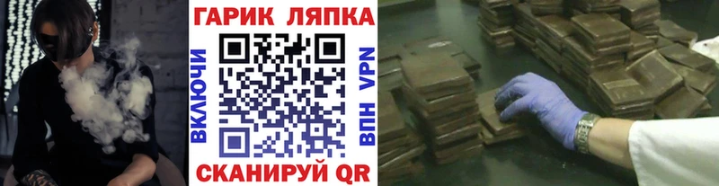 Купить наркотик аптеки Железноводск ГАШИШ  МДМА  Амфетамин  Alpha PVP  Бошки Шишки  Меф мяу мяу  Кокаин 