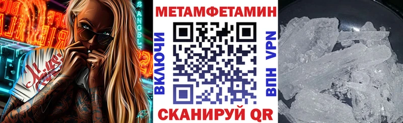 Амфетамин Розовый  Железноводск 