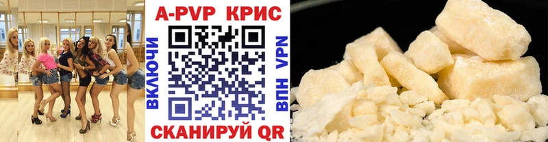 ссылка на мегу ссылка  наркотики  Железноводск  A-PVP крисы CK 