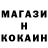 МЕТАДОН кристалл GC Epic