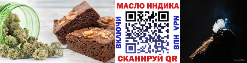 где продают   Железноводск  Печенье с ТГК марихуана 