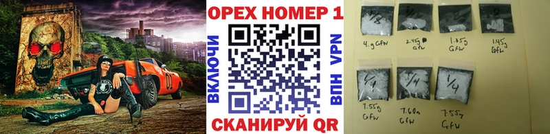Кокаин 97%  Железноводск 
