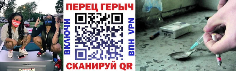ОМГ ОМГ сайт  Железноводск  ГЕРОИН афганец 