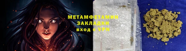 прущие крисы Володарск