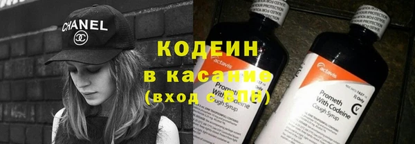 экстази Струнино