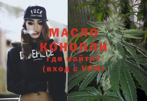 кокаин Вязники