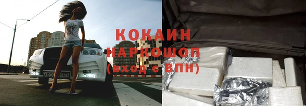 кокаин Вязники