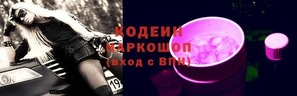 герыч Верхний Тагил