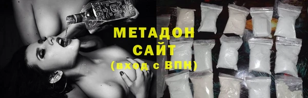 кокаин Вязники