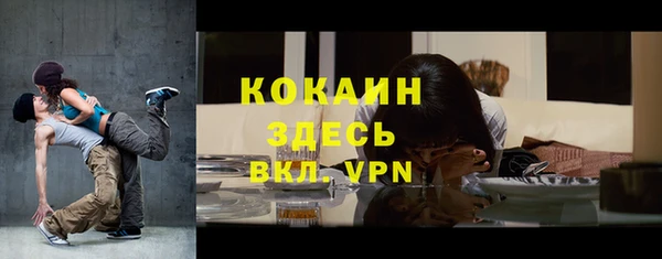 мдма Ступино