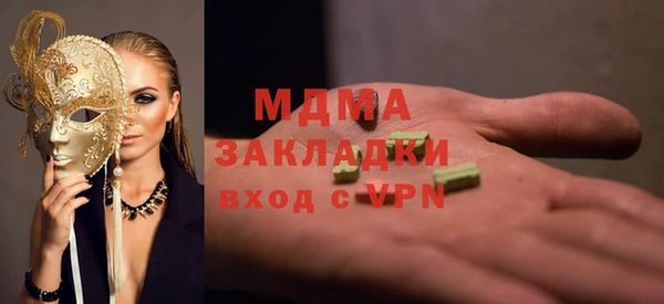 мефедрон мука Волосово