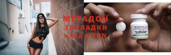 герыч Верхний Тагил