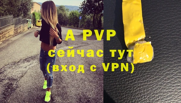 кокаин Вязники