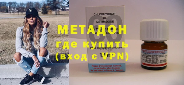 тгк Волоколамск