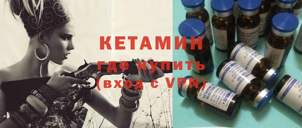 кокаин Вязники