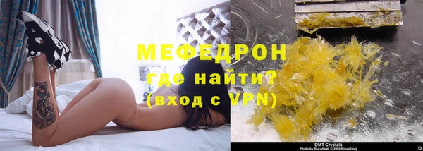 spice Вязьма