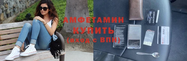 кокаин Вязники