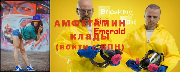 spice Вязьма