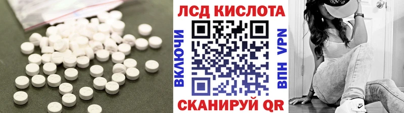 где купить наркоту  Железноводск  ЛСД экстази кислота 