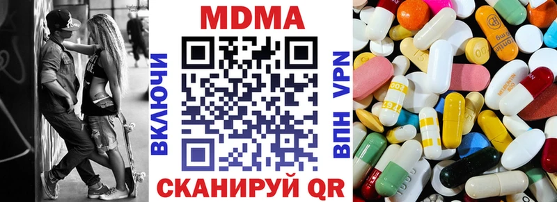 даркнет сайт Железноводск MDMA crystal