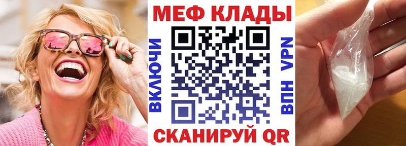 площадка какой сайт  хочу   Железноводск  Мефедрон 4 MMC  MEGA зеркало 