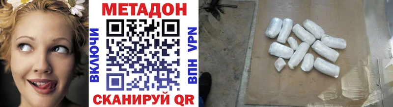 как найти Железноводск МЕТАДОН белоснежный