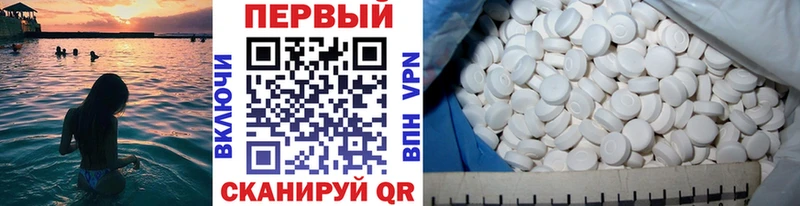 Первитин кристалл  Железноводск 