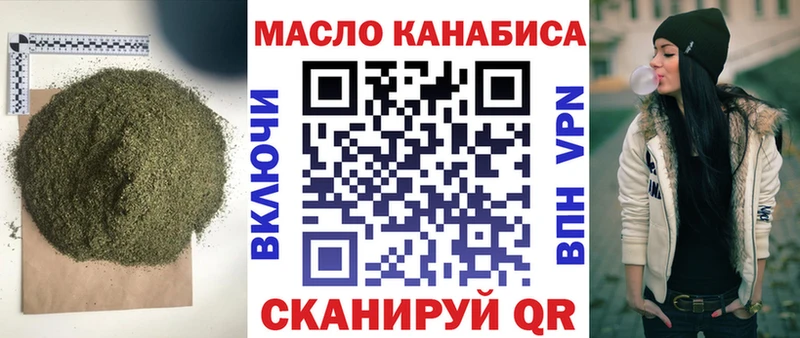 Дистиллят ТГК THC oil  мега ссылки  Железноводск 