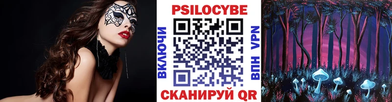 Галлюциногенные грибы ЛСД  Железноводск 